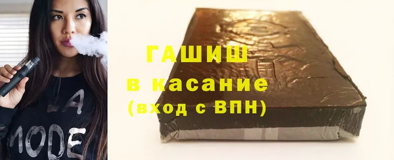 ГАШ hashish  закладки  Лебедянь 